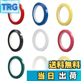 【送料無料】KDSSYFT 指板シール 9ロール フィンガーマーカー チェロ用 バイオリン用 フィンガーステッカー 学習者向け フレットボードポジションガイド 初心者向け 楽器用 (幅3mm*長い66m)