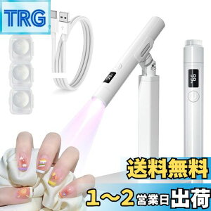 yzGeerow lCCg y^ UV LEDCg WFlC Cg 2-in-1@\ lCdCg 8s d X^ht 360°\ 45s/60s 2Ki^C}[ Type-C [d 葫p ~j 