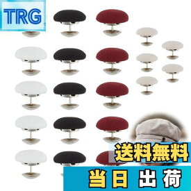 【送料無料】PAVIKE くるみボタン 20個 4色 直径17mm クラフトボタン 固定ピン付き