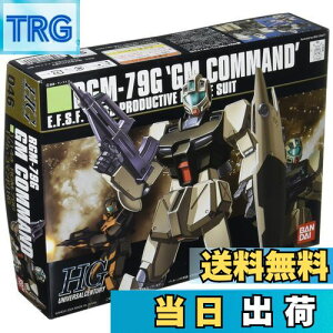 yzHGUC 1/144 RGM-79G WER}h (@mK_0080 |Pbg̒̐푈)