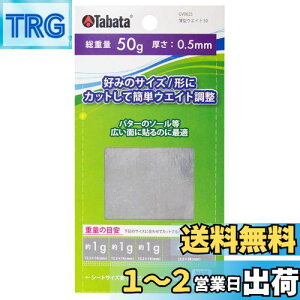 yzTabata(^o^) St  e[v SteiXpi ^EGCg50 GV0625