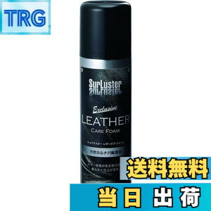 �y���������zSurluster(�V���A���X�^�[) ���U�[�V�[�g�P�A ���U�[�P�A�t�H�[�� S-61 �V�R�J���i�o�X