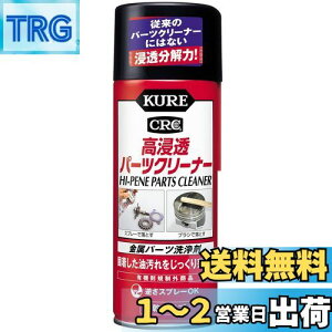 yzKURE(H) Zp[cN[i[ 420ml p[c 3020
