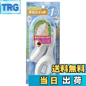 yzGp (ELPA) 茳XCb`  RZg R[h 1m 125V 15A t GbO^ WTS-100B(W)