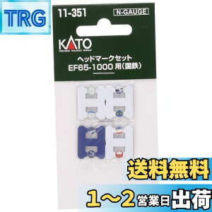 yzKATO NQ[W wbh}[NZbg EF65 1000p S 11-351 S͌^pi