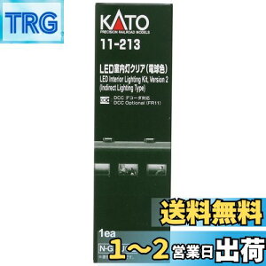 yzJg[(KATO) NQ[W LEDNA dF 11-213 S͌^pi