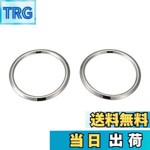 【送料無料】カーメイト(CARMATE) 車用 ドレスアップパーツ ステアリングスイッチリング プリウス アクア用 クローム NZ514