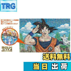 yzGXJC 1000s[X WO\[pY hS{[Z UCNA[g (50x75cm)