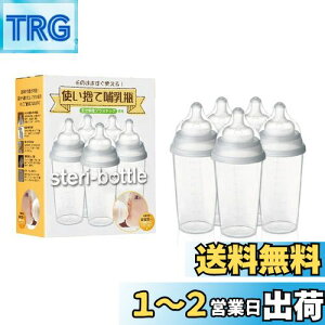 yzClovis Baby(NrXxr[) y{Kiz Xe{g ŕsvĝĚMr(240ml)5