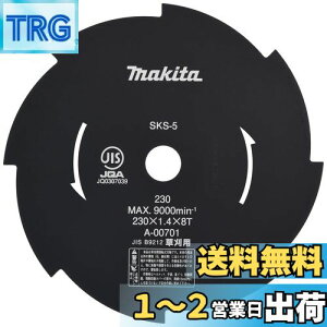 yz}L^(Makita) Ŋ@EŐoJp֐n n230 8n [^[ A-00701
