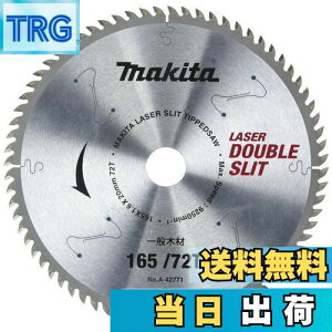 yz}L^(Makita) `bv\[ _uXbg Oa165mm n72T ^Cv(p) A-42771
