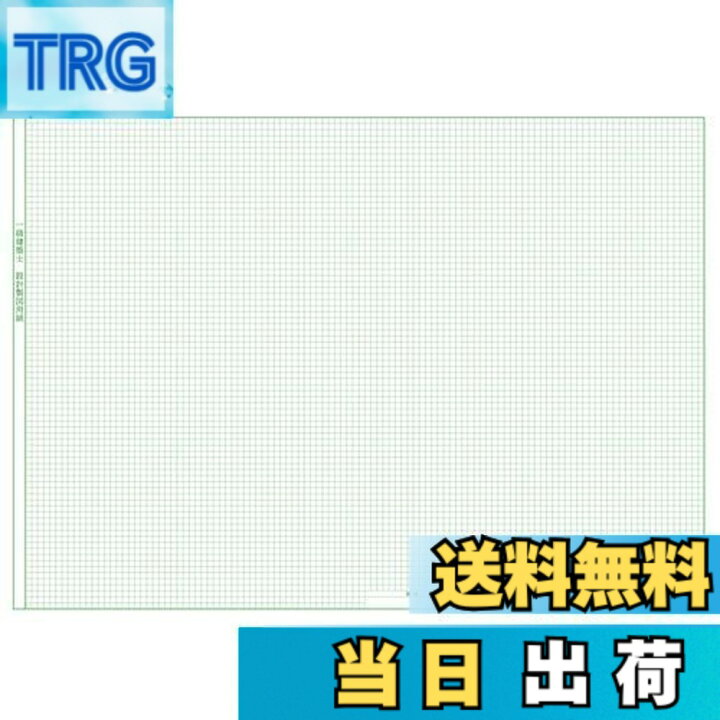 建築士試験対応 A2サイズ 製図板 製図用紙 セット 楽天市場】【送料 