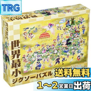 yze[(Tenyo) 1000s[X Eŏs[X WO\[pY fBYj[ t@^XeBbNWp (29.7×42cm) DW-1000-432 ̂t wt T[rXJ[ht
