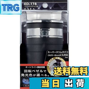 yzY ԓpi DM EXEA(GNZA) \[[`FWAbV ubN ED-178 hNz_[^ LEDt