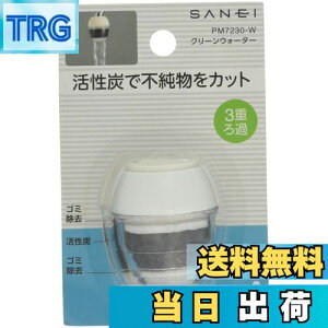 yzSANEI(TGC) N[EH[^[ Y 16~19mmۃpCvEOlWAK zCg PM7230-W