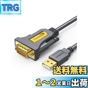 yzUGREEN RS232C USB ϊP[u USB-VAϊP[u [ USB-A to D-Sub9s] VAP[u Windows 10/8.1/8/7/XP/Linux/Mac OSΉ 1M