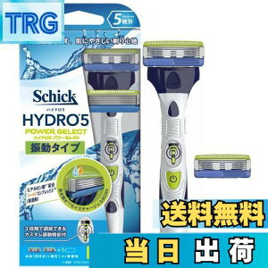 【送料無料】Schick(シック) シック Schick 5枚刃 ハイドロ5 パワーセレクト ダブルホルダー (替刃2コ付) 替刃(1コは本体に装着済み) 1個 (x 1)