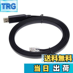 �y���������zKAUMO CONSOLE(RJ45) USB�ϊ� �R���\�[���P�[�u�� (�u���b�N 2.0m FTDI�`�b�v)