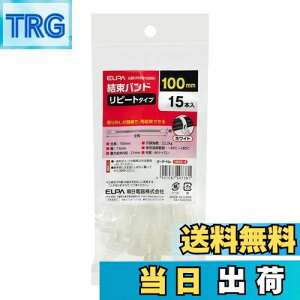 yzGp (ELPA) oh 100mm s[g^Cv x/22.2kg 15{ zCg KBR-N100015(WH)