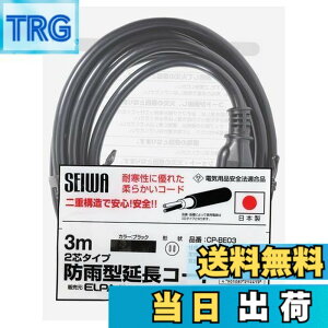 �y���������z�G���p(ELPA) �����R�[�h �R���Z���g ���O ���S �h�J 3m �ϊ��� 125V 15A CP-BE03