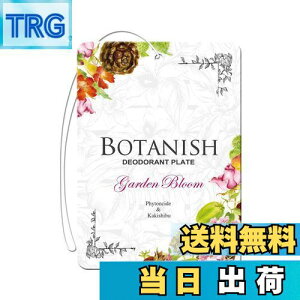 yz(HARUKADO) J[I[ ԗp F {^jbV 3pbN K[fu[ 13gx3 3152