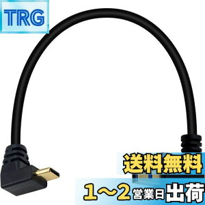 yzDuttek [L^USB Type C P[u, 25cm bL USB 3.0  IX - Type C ^CvC L^  IX (/) [dP[u }[d f[^[] P[u