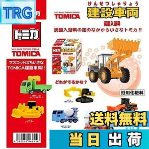 yzg~J ݎԗ Y_ ̍ 61Zbg TOMICA