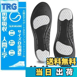 �y���������zYAYGOD�C���\�[��,�y2��4���z�Ռ��z�� �Q���C���\�[�� �X�|�[�c �����d�� �N�b�V���� ���~�� �T�C�Y���� �j�����pS(19cm�`23cm)