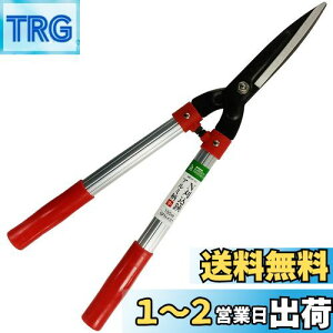 【送料無料】近与(KONYO) GARDEN FRIENDS N刈込鋏 アルミ柄 小 GFN-K01 軽量約500g 150mm