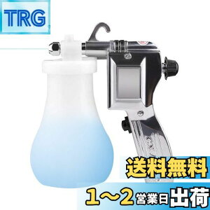 【送料無料】BAOSHISHAN 電動スプレーガン シミ抜きスプレーガン クリーニングガン 高圧洗浄機 エアブラシ洗浄用高圧スプレーガンエアーブラシ用 電動ペインター 高圧クリーニングガン 噴霧