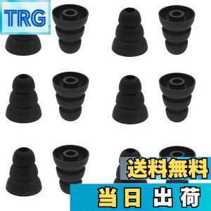 【送料無料】A-Focus トリプルフランジ イヤホンパッド 3フランジイヤーピース 内径3.8mmから4.5mmまでのイヤホンに適用 遮音性向上 脱落防止 シリコン製 SONY MDR−XB シリーズ、SONY XBA シリーズ