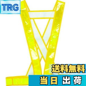 【送料無料】トラスコ中山(TRUSCO) タスキ型安全ベスト ゴールド 着丈52cm TTAB-G