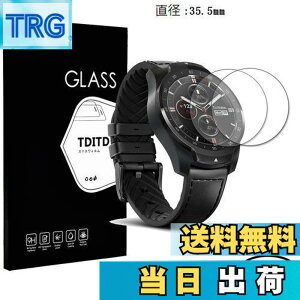 �y���������zTDITD 2���� �K���X�t�B���� Ticwatch pro �p �t�B���� Ticwatch pro �p �ی�t�B���� ticwatch pro �p �t���ی�t�B���� Garmin 745 �p �����K���X�t�B���� 2.5D ���E���h�G�b�W���H ���{���Ɏq��