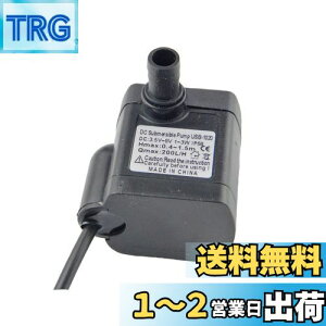 yzCHANCStg USB-1020 200L/H DC~jEH[^[|v3.5-9VAUSBdpUSBt
