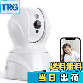 【送料無料】【最新400万画素?5GWi-Fi対応】COOAU ネットワークカメラ 4MP高画素 ペット老人見守りカメラ 5G対応 監視防犯カメラ IPワイヤレスカメラ 自動追跡 顔/音声/動体検知 双方向通話 留守番 警報通知 暗視撮影 録画可能 遠隔操作 スマホ/iPad 日本語アプリ＆説明書対