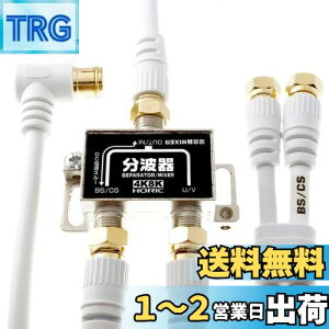 yzz[bN Aeig y4K8K(3224MHz)/BS/CS/nfW/CATV Ήz P[u3{t 2m/40cm HAT-SP322WH