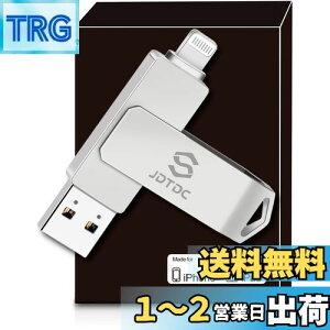 yzJSL JDTDC Apple MFi F128GB iPhone USB CgjO iphonepusb f[^ۑ tbVhCu iPhoneOt[ eʕs f[^] ʐ^f[^ڍs ACtH iPa
