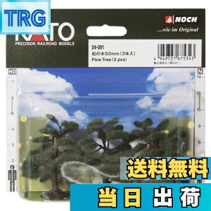 yzKATO NQ[W ̖50mm 3{ 24-091