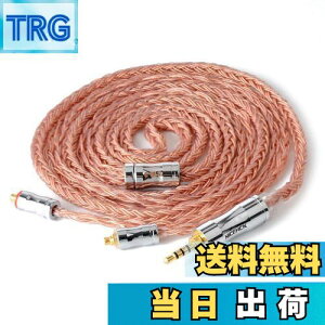 【送料無料】NICEHCK C16-3 16芯 イヤホンケーブル 高純度無酸素銅 OFC MMCX 2.5mm 炭素繊維プラグ 金属製コネクタ リケーブル アップグレードケーブル 炭素繊維プラグ 4極 柔らかい 1.2m (2.5mm, MMCX)