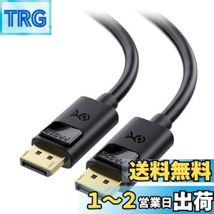 yzyVESAF؍ς݁z Cable Matters 8K Q[~O DisplayPort P[u 3m - 8K 60HZ/4K 240HzΉ 8K DisplayPort 1.4 P[u FreeSync/G-SYNC/HDRΉ Q[j^[/PC/RTX 4080/4090ARX 6800/6900ȂǓKp