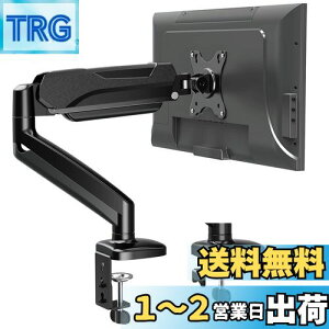 yzMOUNTUP PCj^[A[ fBXvCA[ 13`32C`Ή KXXvO ω׏d2`8kg tj^[X^h Nv Obg VESAΉ 75x75mm 100×100mm