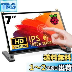 yzROADOM 7C` Raspberry Pip^b`j^[ IPS 1024X600 Xs[J[ Raspberry Pi 4/3/2/1 Xbox PS4 Ubuntu Windows 7/8/10ɓKp