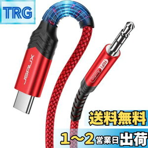 yzJSAUX AUX P[u CzWbN ^CvC to 3.5mm P[u DAC HIFI ϋviC҂ AUXϊP[u Type C to 3.5mm I[fBIϊP[u iPhone 15/Pro/Max/wbh