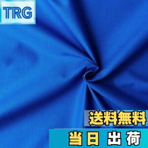 yz{Rtf(Nippon Chuko) GCeBXNGA n n 100% V[eBO AI u[n Ж110cm×50cmؔJbg KD4630-236-50CM n nn GCeBXNGA