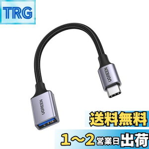 yzUGREEN USBϊP[u Type C USB OTGP[u Thunderbolt 3Ή USB-C ϊA_v^ iPhone 15 Pro Max MacBook Pro/MacBook Air/iPad Pro/Xperia XZ/Galaxy S10 ̑ USB-C [p USBϊA_v^ 15CM