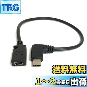 yzAccess E Direct yL^ 25cmz ~jUSB  ^Cv Cϊ P[u + }CNt@Co[NXt USB MiniB 5Pin X to Type C IX L ϊP[u Mini16-M-C