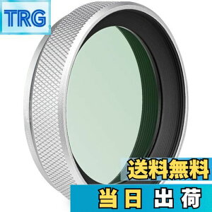 【送料無料】Haoge LUV-X54W メタルレンズフード 内蔵 MC UVフィルター保護 多抵抗コーティング Ultraviolet 紫外線吸収用 レンズフィルター for X100VI Fuji X100V カメラ 銀シルバー