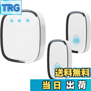 【送料無料】ワイヤレスチャイム 玄関チャイム 呼び鈴 介護 飲食店 浴室などに適用 防水 防塵 最高300M無線範囲 ドアベル 36曲選択可能 4段階音量調節 大音量0dB〜100dB調整可能 受信機1個 送信