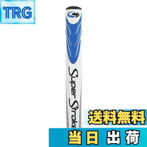 【送料無料】Popuppe アンチスリップ ゴルフパターグリップ 超軽量 快適 ゴルフグリップ ゴルフクラブ用グリップ 衝撃吸収 滑り止め(3.0 ブルー)