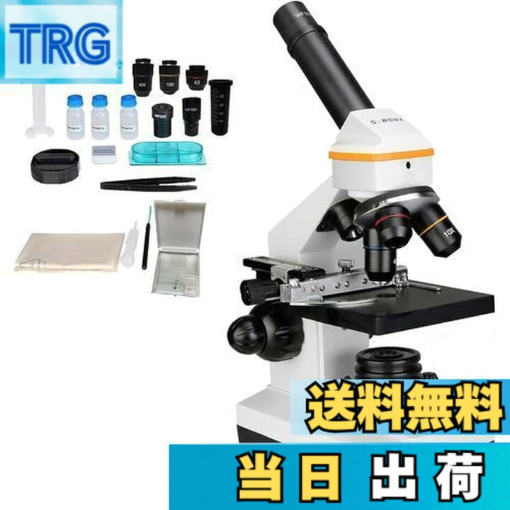 楽天市場】【送料無料】SVBONY SV601 顕微鏡 複合単眼 40X-1600X 高倍率 生物顕微鏡 デュアルLED照明システム 一軸式粗微動ハンドル 高精度ファインフォーカス 広視野接眼レンズ付き 小学生 中学生 子供 大人初心者向け 学校教育用 研究用 学習用 プレゼント : ＴＲＧ | 顕微鏡キット 640x-1600xデジタル顕微鏡定温顕微鏡 顕微鏡レンズアダプター(Type 4) | 顕微鏡用フィルター | ノーブランド品